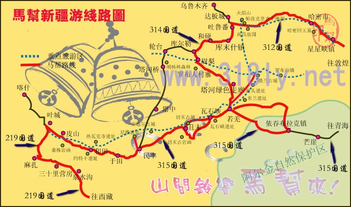 318国道全程线路图